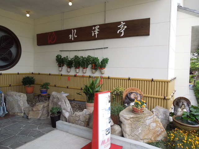 f:id:g-lab:20160806141854j:plain