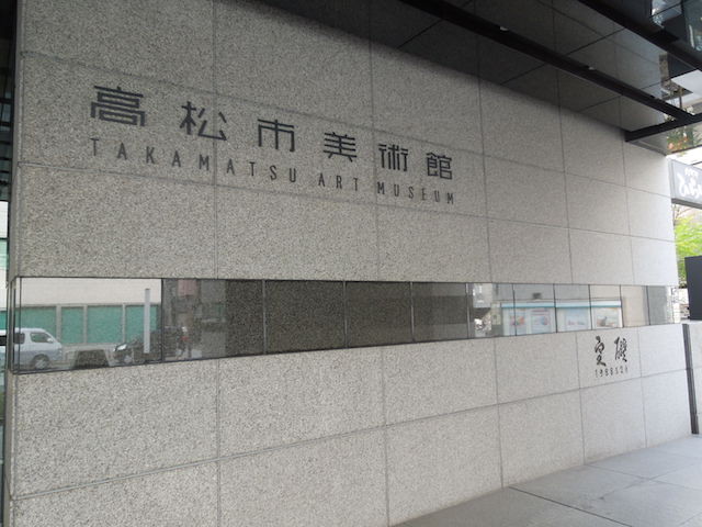 f:id:g-lab:20161204104542j:plain