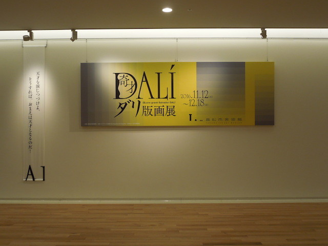 f:id:g-lab:20161204104803j:plain