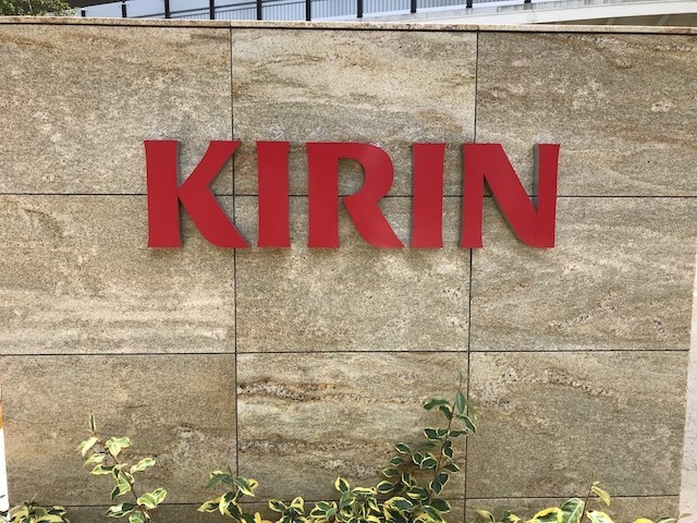 f:id:g-lab:20180714122013j:plain