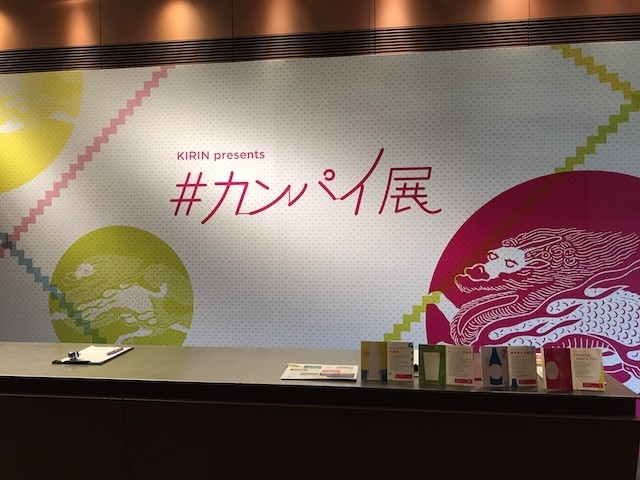 f:id:g-lab:20180714141745j:plain