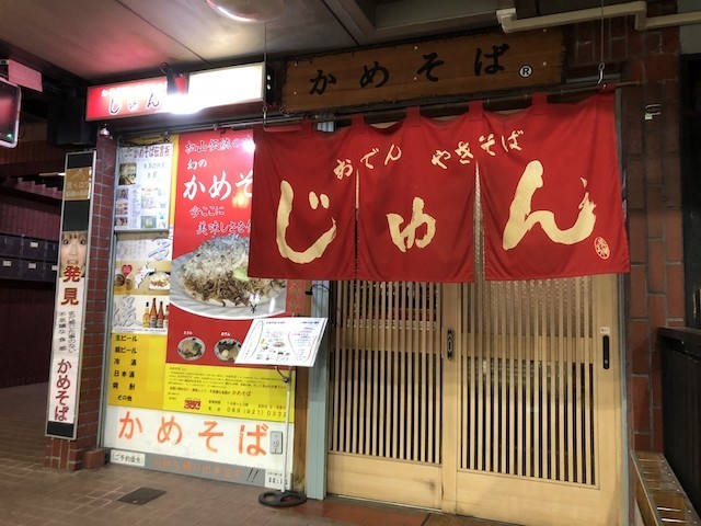 f:id:g-lab:20180922183524j:plain