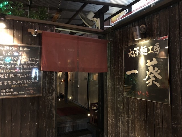 f:id:g-lab:20180923201359j:plain