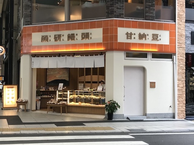 f:id:g-lab:20180924101543j:plain