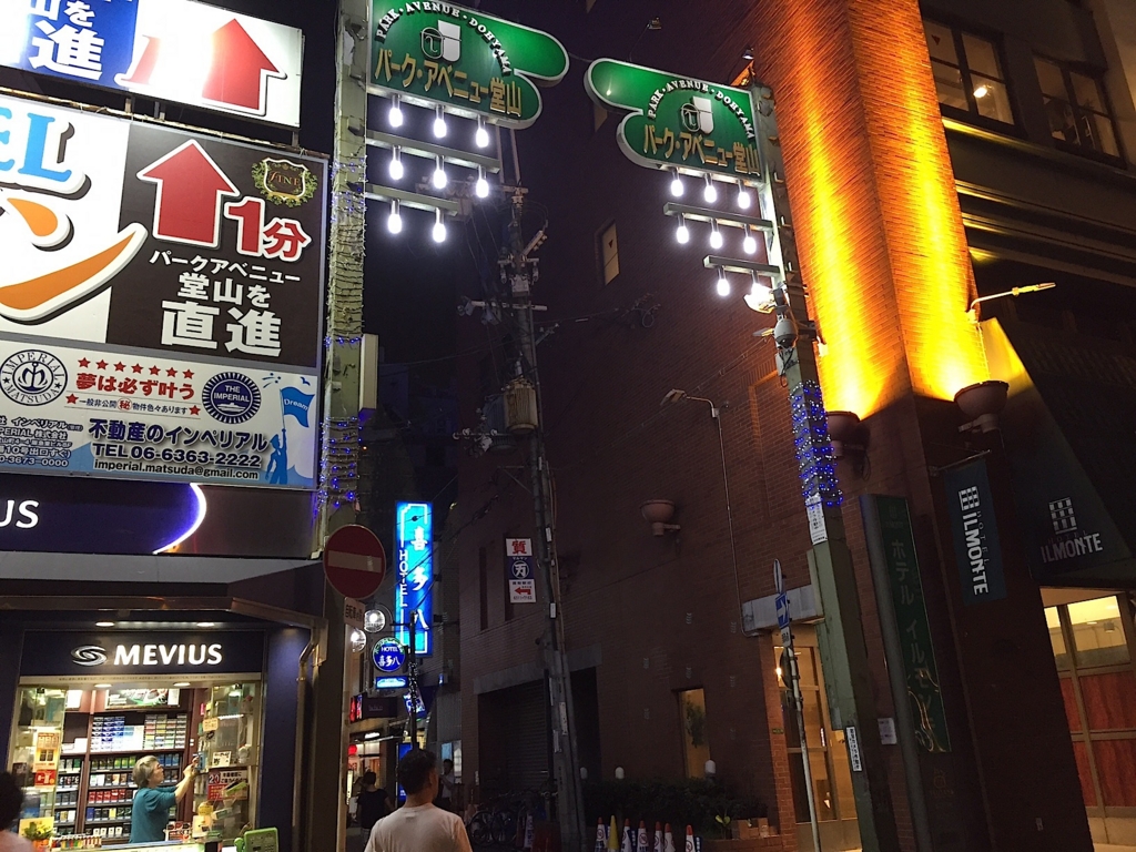 朝4時まで営業している大阪の老舗お好み焼き店どんたくの看板メニュー とん平 は中毒性がハンパないゾ ぐるなび みんなのごはん 朝4時まで営業している大阪の老舗お好み焼き店どんたくの看板メニュー とん平 は中毒性がハンパないゾ ぐるなび みんなのごはん
