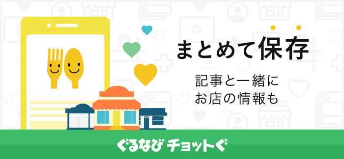 f:id:g-mag:20180808114705p:plain