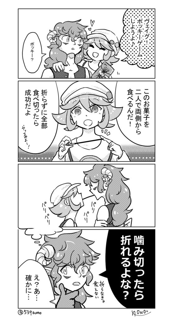 f:id:g-n-tyowa085:20171113233520j:plain