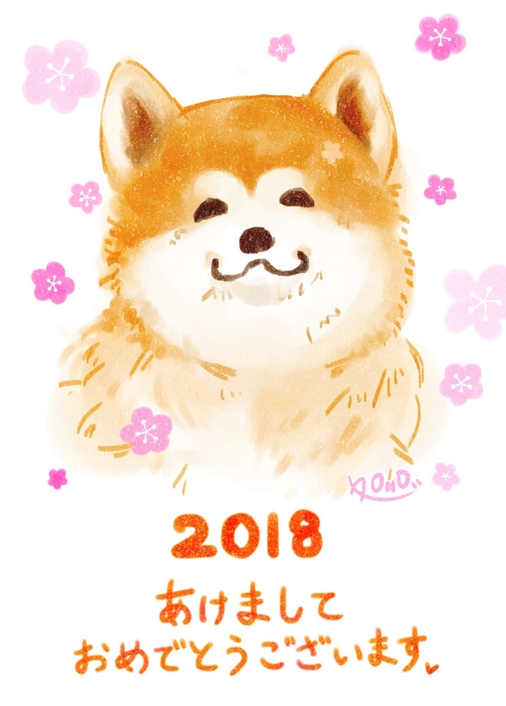 f:id:g-n-tyowa085:20171230173922j:plain