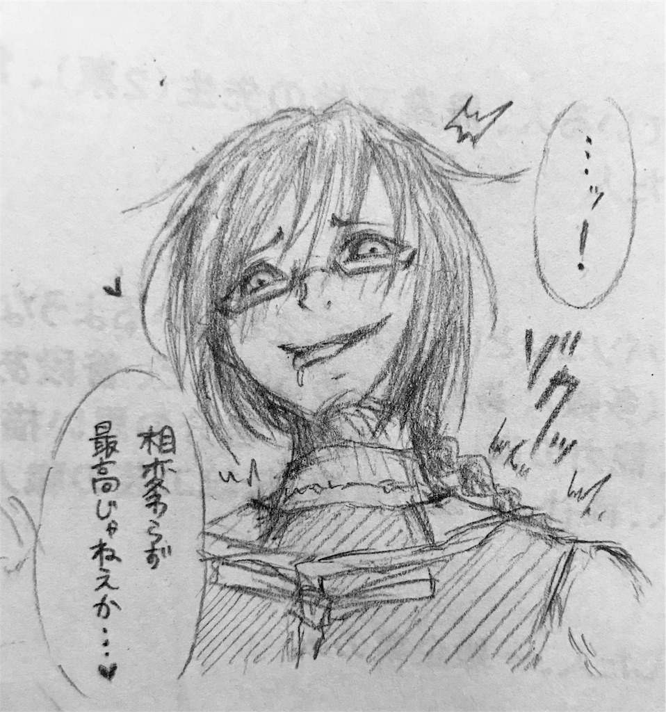 f:id:g-n-tyowa085:20171231023954j:image