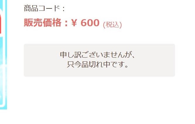 f:id:g-n-tyowa085:20180313000914j:plain