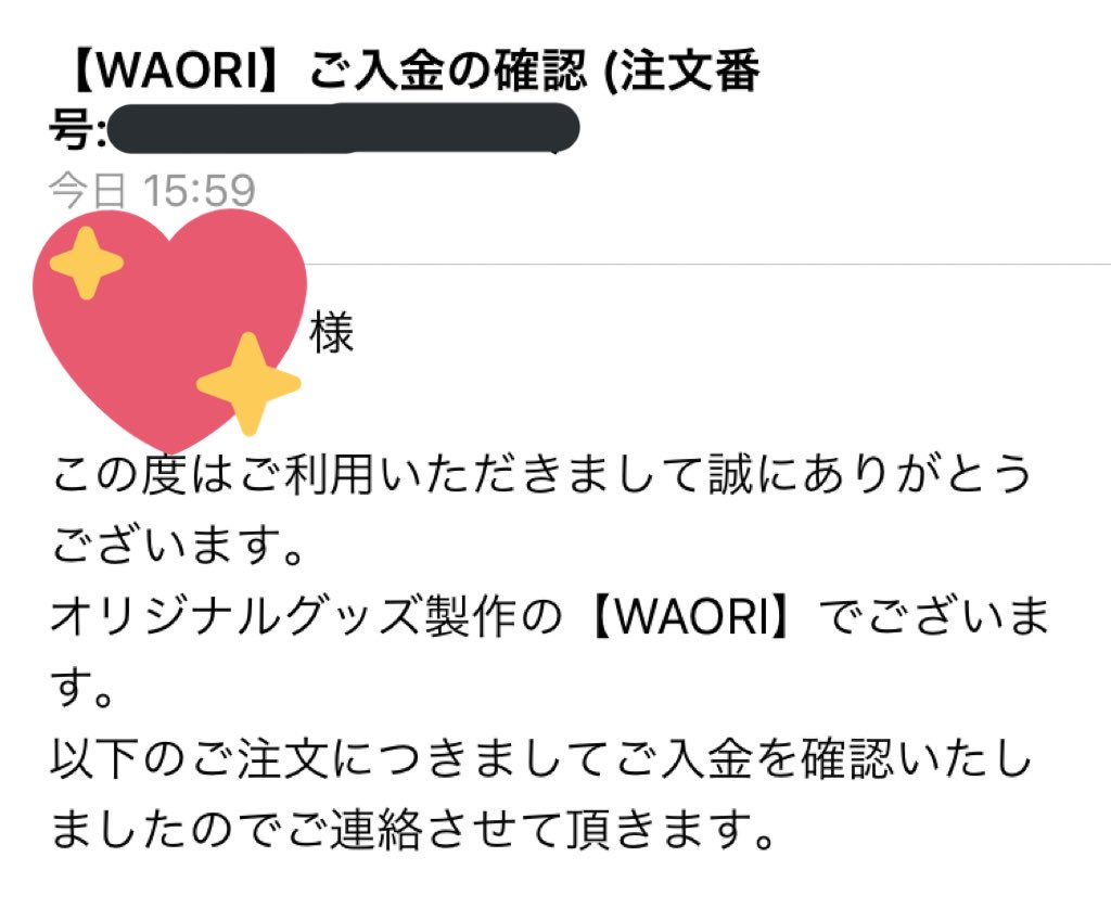f:id:g-n-tyowa085:20180321001716j:plain
