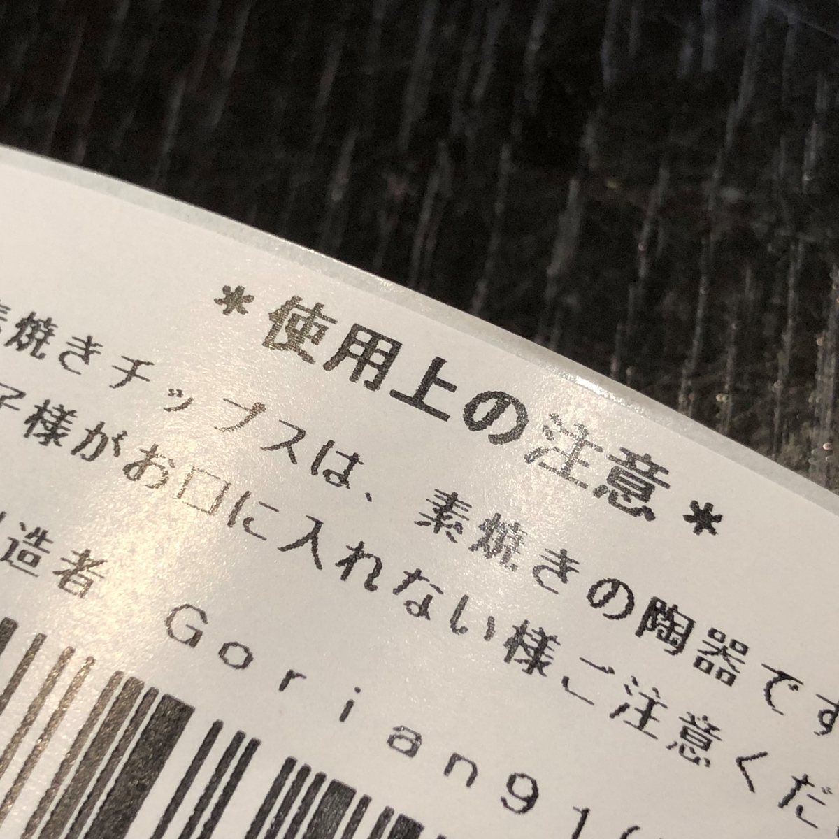 f:id:g-ninetyone:20190722223103j:plain f:id:g-ninetyone:20190722223103j:plain