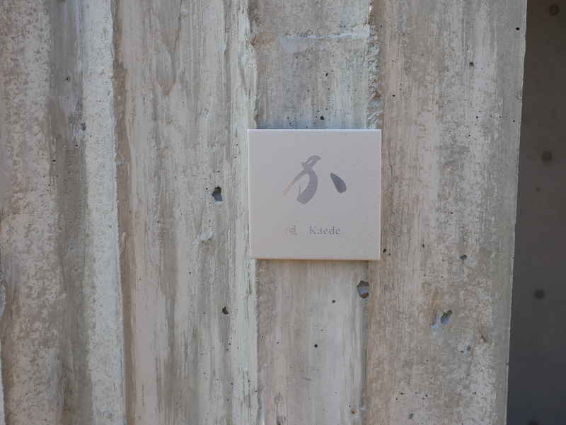 f:id:g-onsen:20200114222052j:plain f:id:g-onsen:20200114222052j:plain