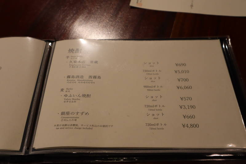 f:id:g-onsen:20200207185436j:plain f:id:g-onsen:20200207185436j:plain