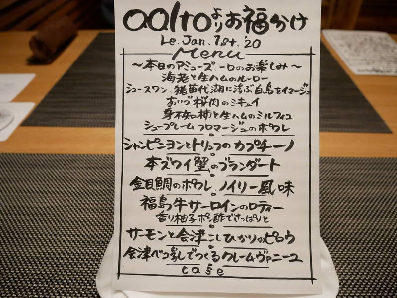 f:id:g-onsen:20200213213048j:plain