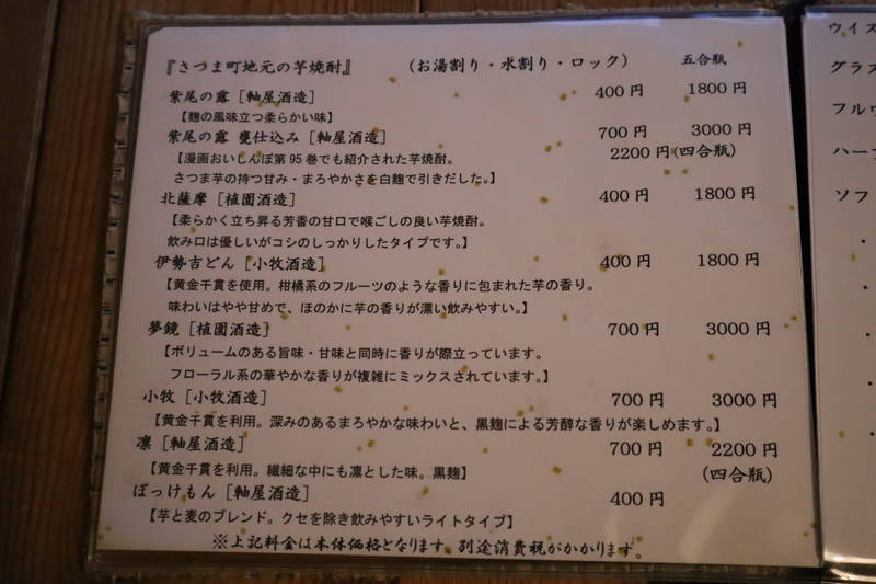 f:id:g-onsen:20200326073147j:plain