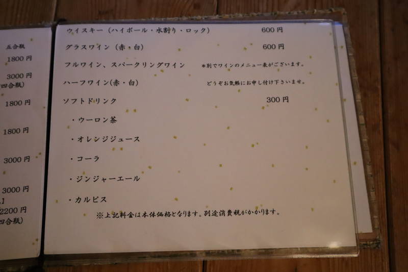 f:id:g-onsen:20200326073203j:plain