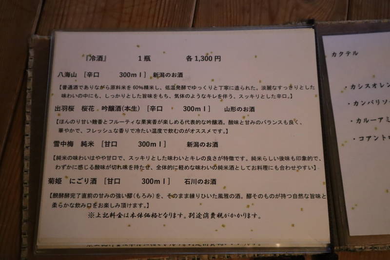 f:id:g-onsen:20200326073218j:plain