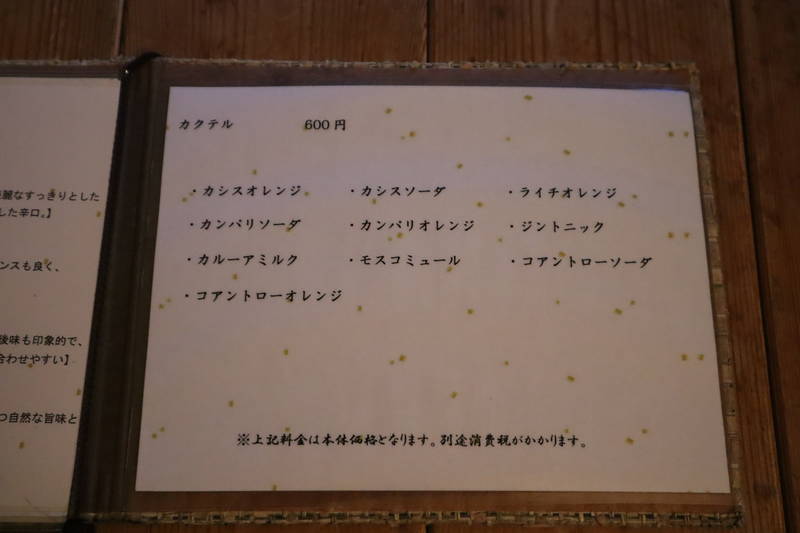 f:id:g-onsen:20200326073233j:plain