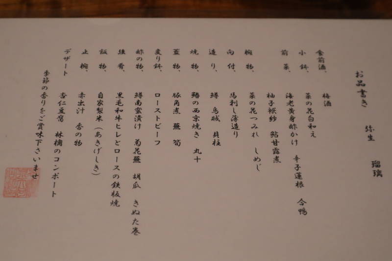 f:id:g-onsen:20200411101443j:plain