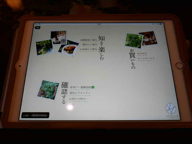 f:id:g-onsen:20200621165009j:plain f:id:g-onsen:20200621165009j:plain