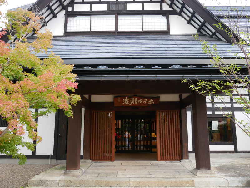 f:id:g-onsen:20200630143001j:plain