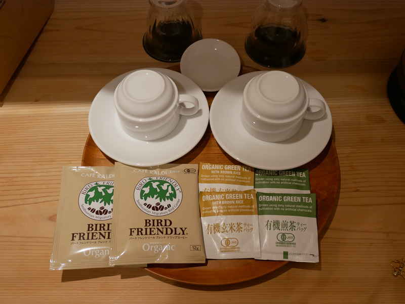 f:id:g-onsen:20200630153447j:plain