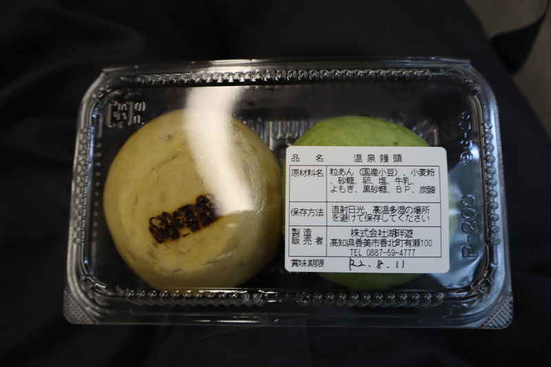 f:id:g-onsen:20200922103733j:plain f:id:g-onsen:20200922103733j:plain