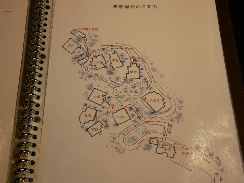 f:id:g-onsen:20201011114426j:plain f:id:g-onsen:20201011114426j:plain