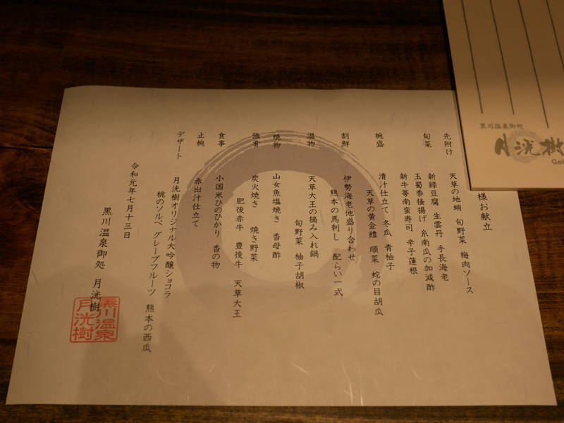 f:id:g-onsen:20201011114518j:plain f:id:g-onsen:20201011114518j:plain