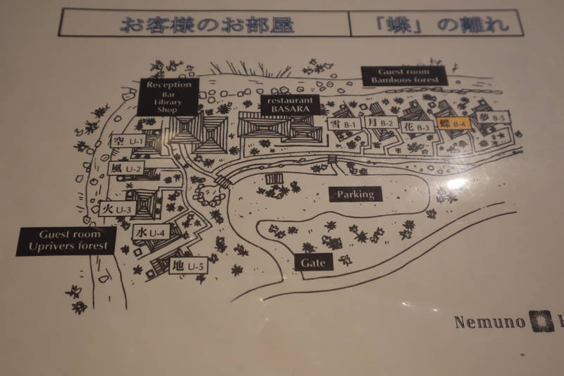 f:id:g-onsen:20201103134301j:plain f:id:g-onsen:20201103134301j:plain