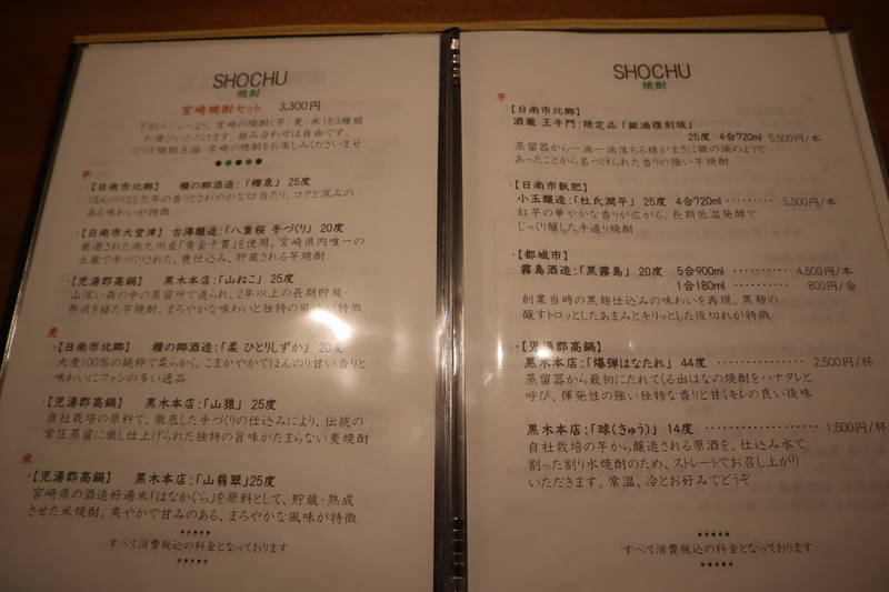 f:id:g-onsen:20201106112841j:plain