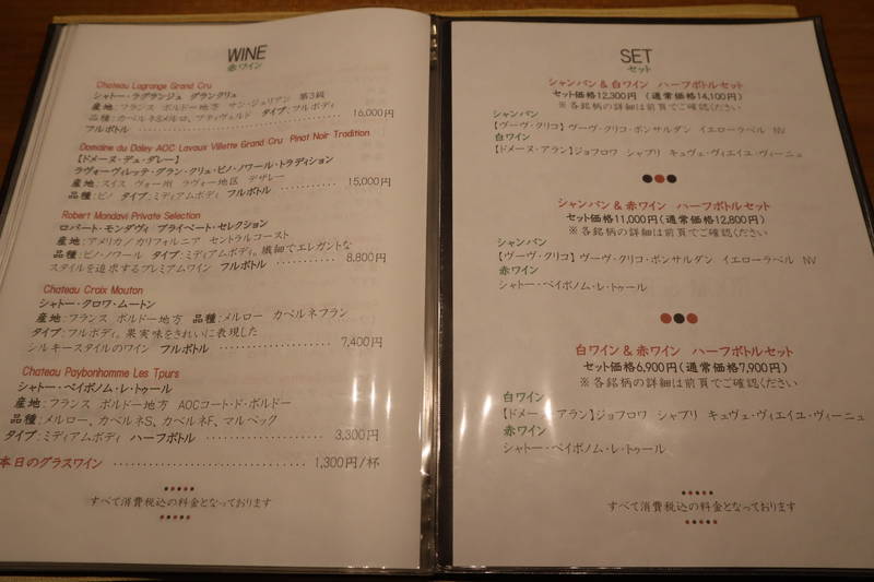 f:id:g-onsen:20201106112848j:plain