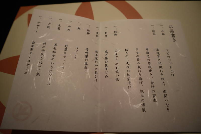 f:id:g-onsen:20201117174402j:plain