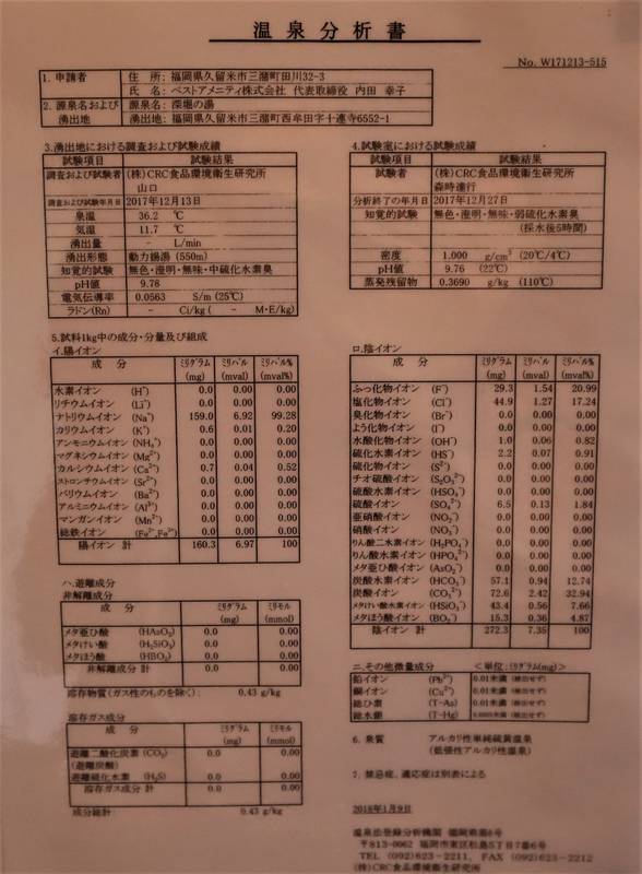 f:id:g-onsen:20201120125449j:plain