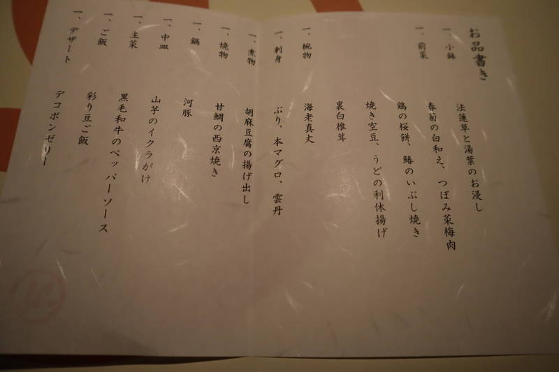 f:id:g-onsen:20201122153549j:plain