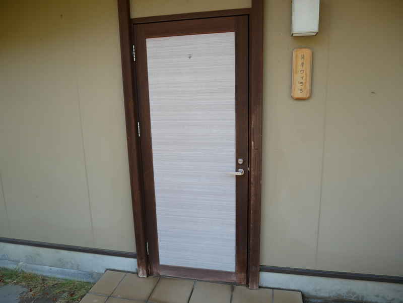 f:id:g-onsen:20201211092354j:plain