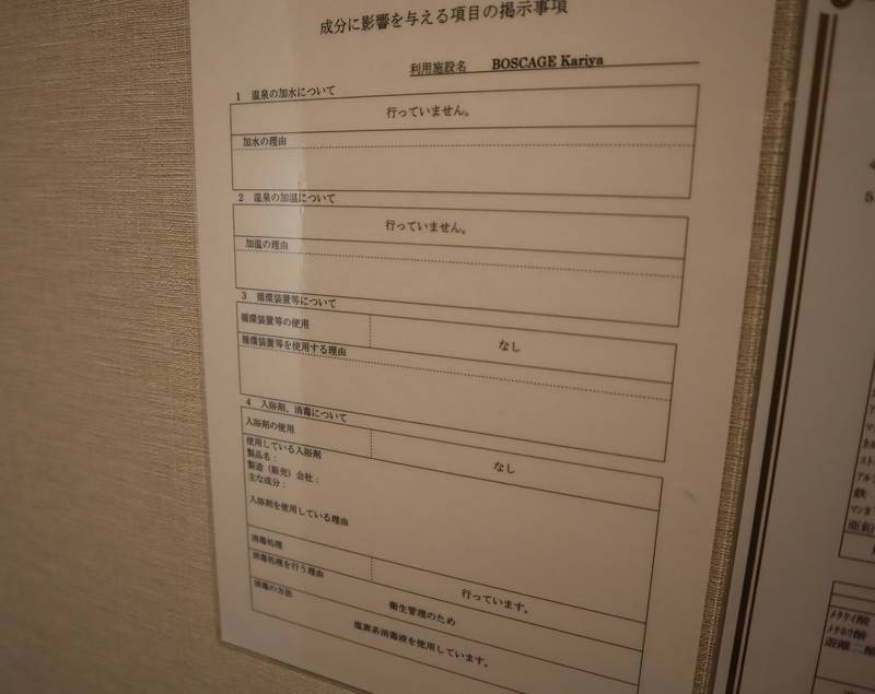f:id:g-onsen:20210101161951j:plain