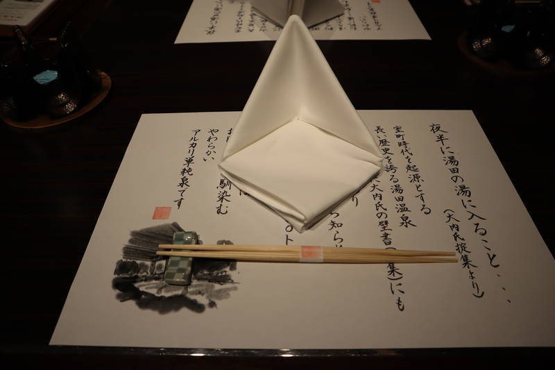 f:id:g-onsen:20210519193108j:plain