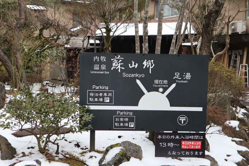 f:id:g-onsen:20210712212143j:plain