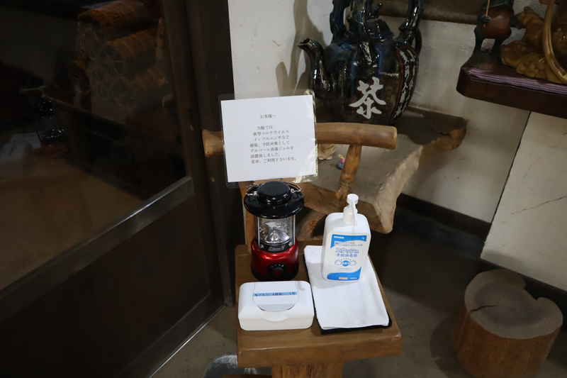 f:id:g-onsen:20210728210709j:plain