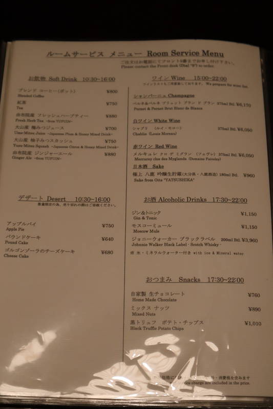 f:id:g-onsen:20210818191046j:plain