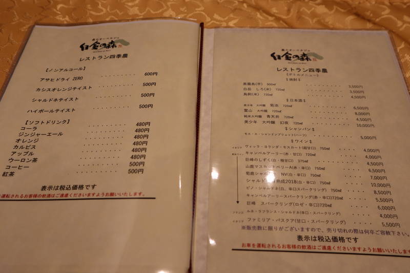 f:id:g-onsen:20211003185127j:plain
