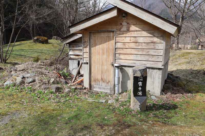 f:id:g-onsen:20211212042922j:plain