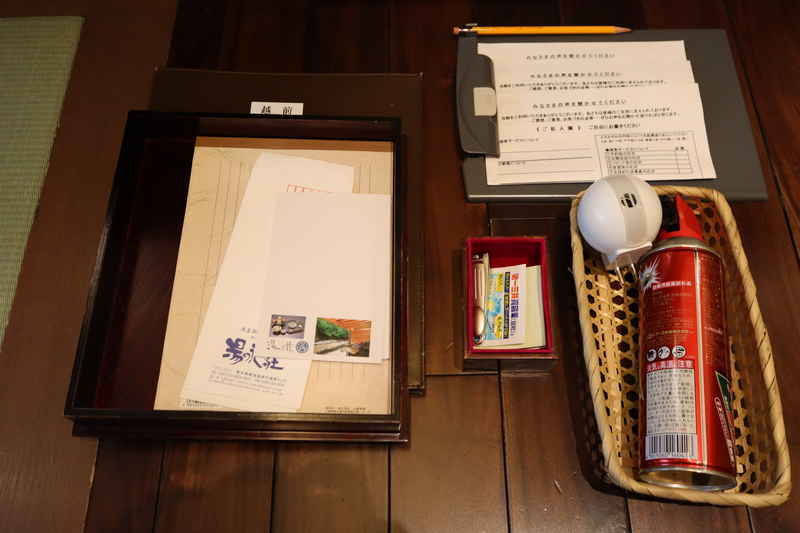 f:id:g-onsen:20220103135747j:plain