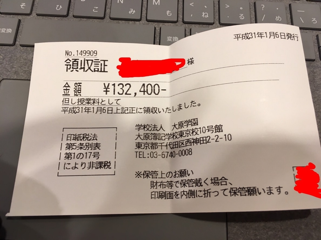 f:id:g-ruguru:20190106151235j:plain