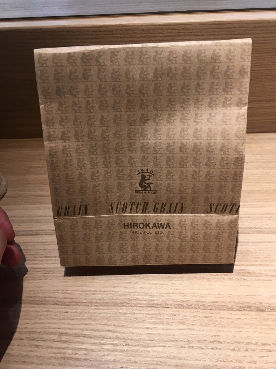 f:id:g-ruguru:20190331132221j:plain