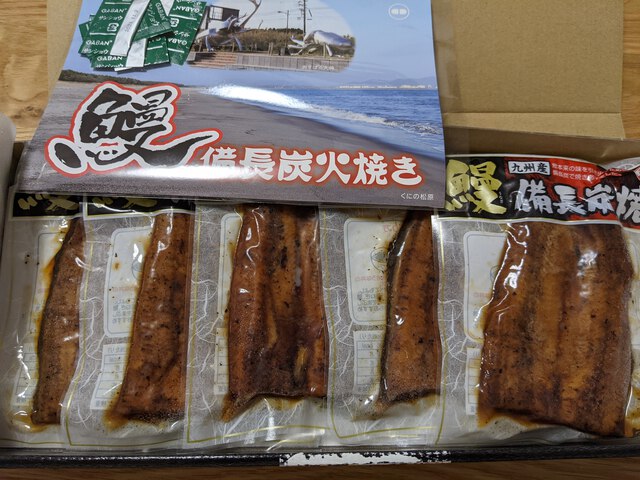 鰻備長炭焼