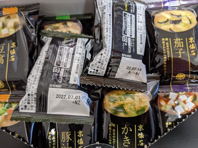 フリーズドライ 即席味噌汁 裏