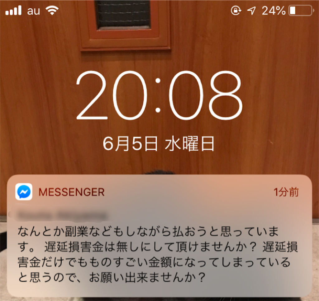 f:id:g-t-r-you-life1st:20190605215723p:image f:id:g-t-r-you-life1st:20190605215723p:image